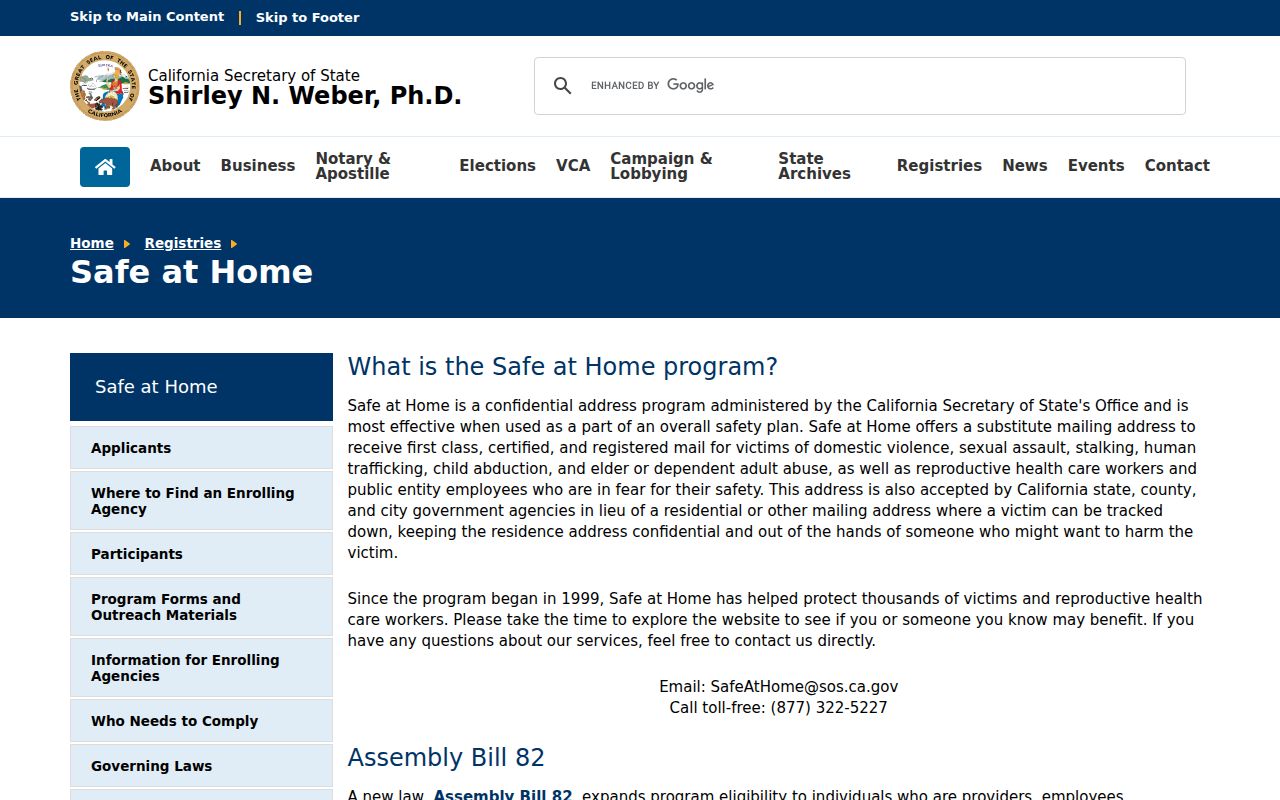 La Puente residents directory Safe at Home address confidentiality